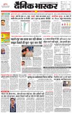 सिंगरौली 