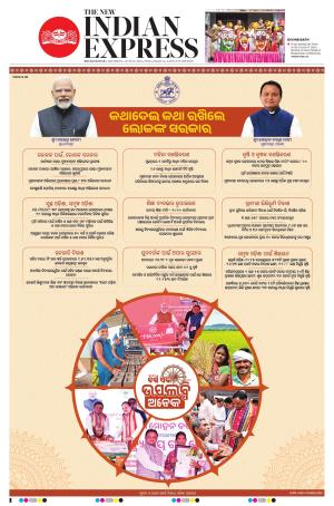 The New Indian Express-Bhubaneswar