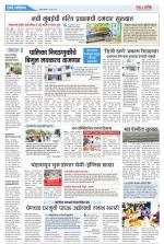 Navshakti Epaper