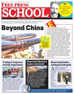 Free Press School - Indore Edition