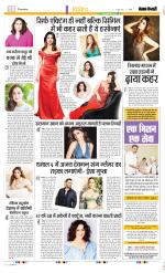 Punjab Kesari Manoranjan