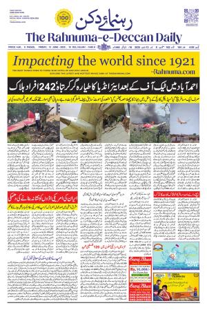 The Rahnuma E deccan Daily 13 June 2025