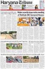 Haryana Tribune