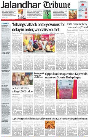 Jalandhar Tribune