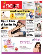 Dehradun Hindi ePaper, Dehradun Hindi Newspaper - InextLive