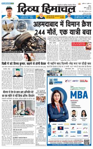 Divya Himachal Chandigarh