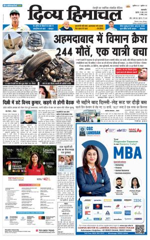 Divya Himachal Pathankot