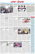 Punjabi Tribune (Majha/Doaba)