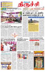 Trichy Supplement