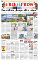Free Press - Indore Epaper Edition