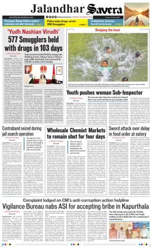 Jalandhar The Savera