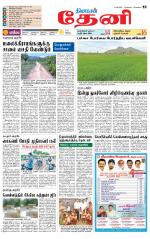 Theni-Madurai Supplement