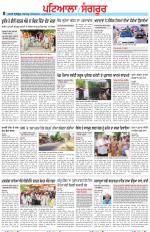 Punjabi Tribune (Patiala-Sangrur)