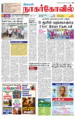 Kanyakumari-Nagarcoil Supplement