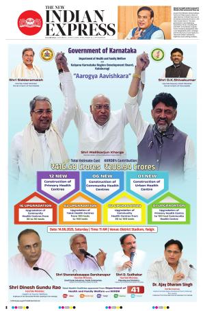 The New Indian Express-Kalaburagi