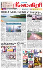 Nilgiri-Coimbatore Supplement