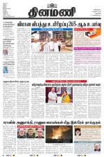 Dinamani - New Delhi