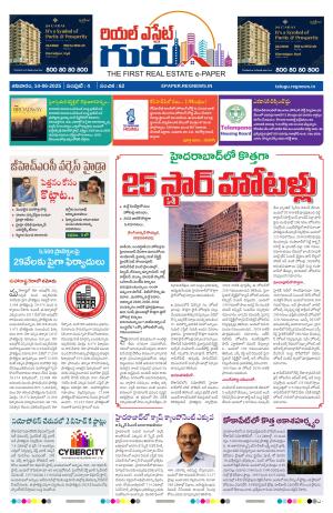 Real Estate Guru June 14th 2025