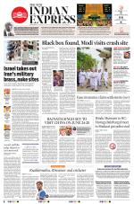 The New Indian Express-Tirunelveli