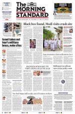 The Morning Standard