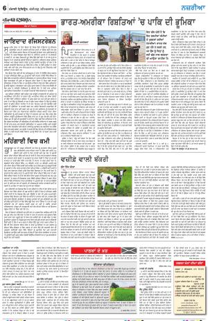  Nazaria_14_June_2024