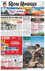 DIVYA HIMACHAL PUNJAB