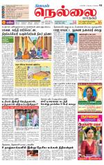 Nellai City-Tirunelveli Supplement