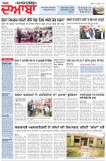 Punjabi Tribune (Doaba)