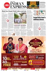 The New Indian Express-Chennai