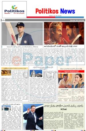 Politikos Daily News paper