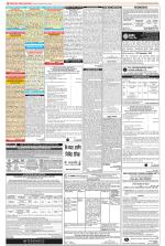 Public Notices Archive