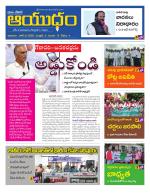 Ayudam Daily