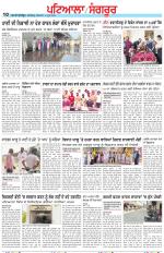 Punjabi Tribune (Patiala-Sangrur)