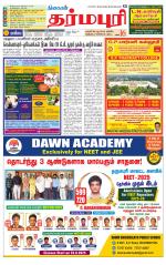 Dharmapuri-Salem Supplement