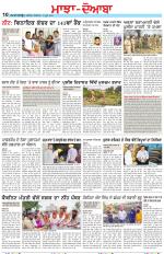Punjabi Tribune (Majha/Doaba)