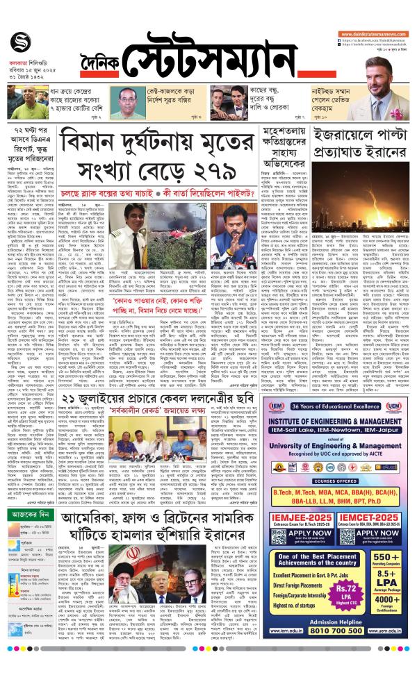 Business Today