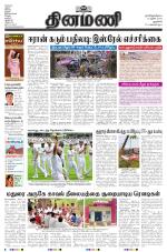 Dinamani - New Delhi