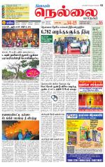 Nellai City-Tirunelveli Supplement