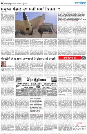 Nazaria_15_June_2024