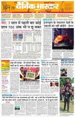 सिंगरौली 