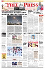 Free Press - Bhopal Epaper Edition