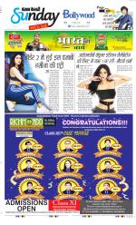 Raviariya Punjab Kesari