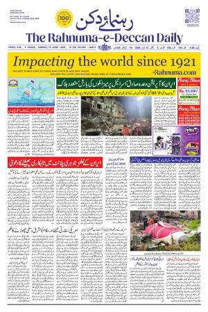 The Rahnuma E Deccan Daily 15 June 2025