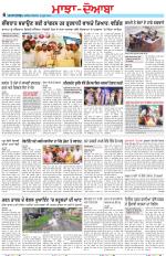 Punjabi Tribune (Majha/Doaba)