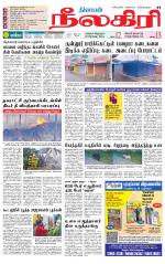 Nilgiri-Coimbatore Supplement