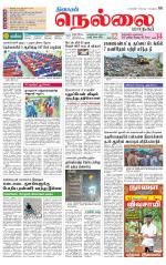 Nellai City-Tirunelveli Supplement