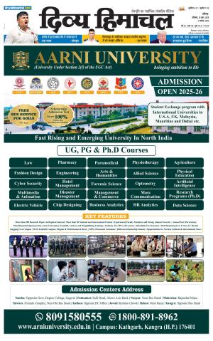 Divya Himachal Chandigarh