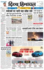 DIVYA HIMACHAL PUNJAB