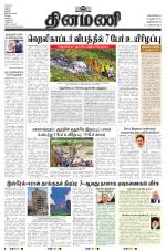 Dinamani -Tirunelveli