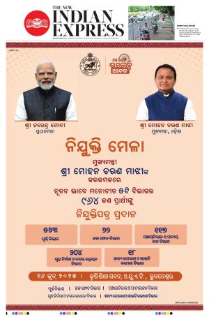 The New Indian Express-Bhubaneswar